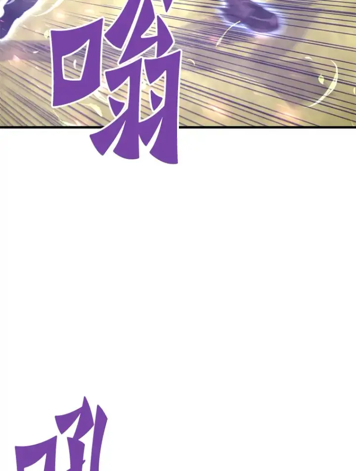 《霸主屹立于地狱之上》50.魔兽入侵图17