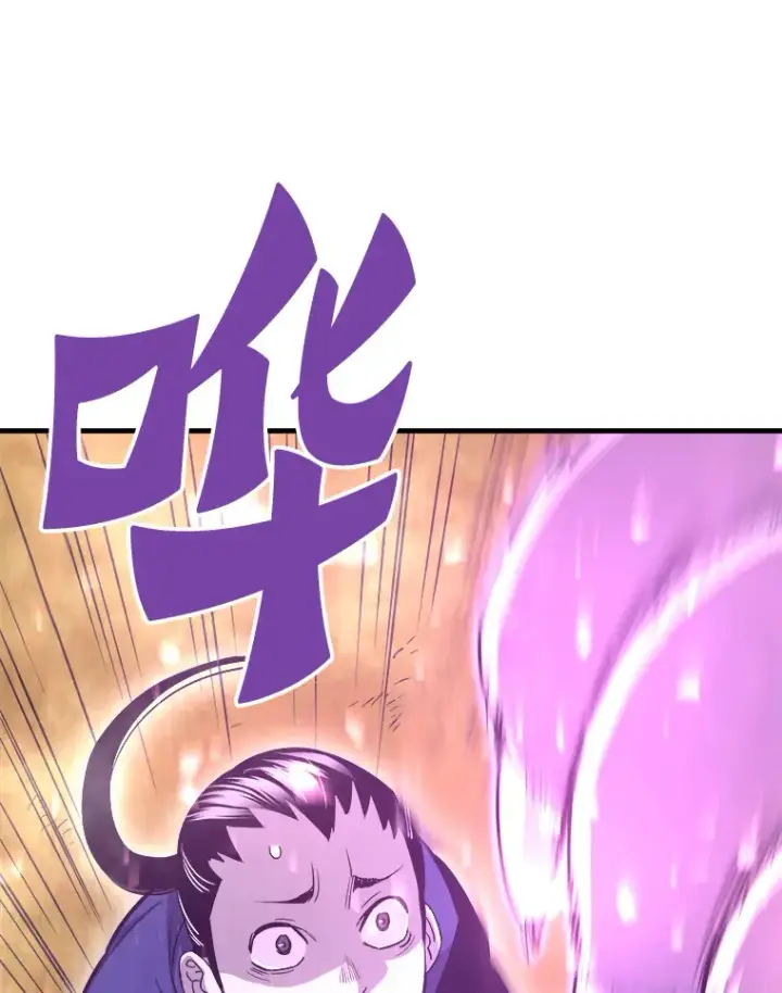 《霸主屹立于地狱之上》50.魔兽入侵图20