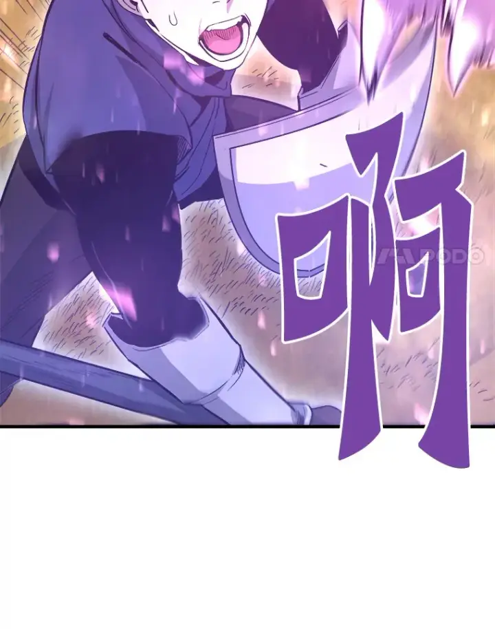 《霸主屹立于地狱之上》50.魔兽入侵图21