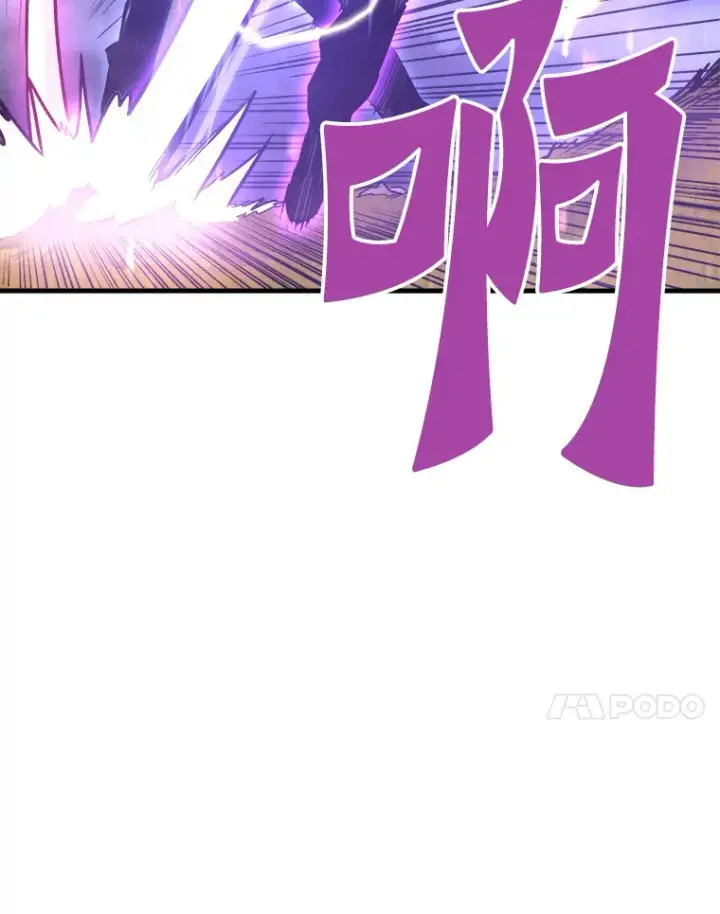 《霸主屹立于地狱之上》50.魔兽入侵图24