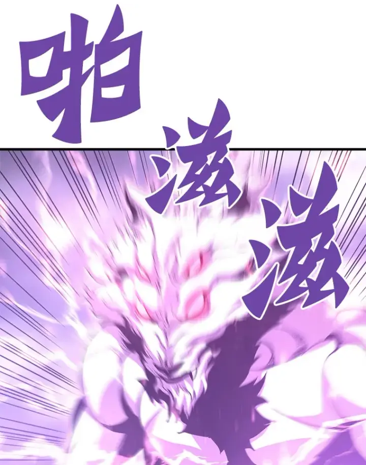 《霸主屹立于地狱之上》50.魔兽入侵图25
