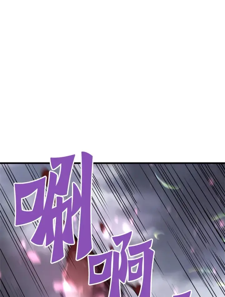 《霸主屹立于地狱之上》50.魔兽入侵图29