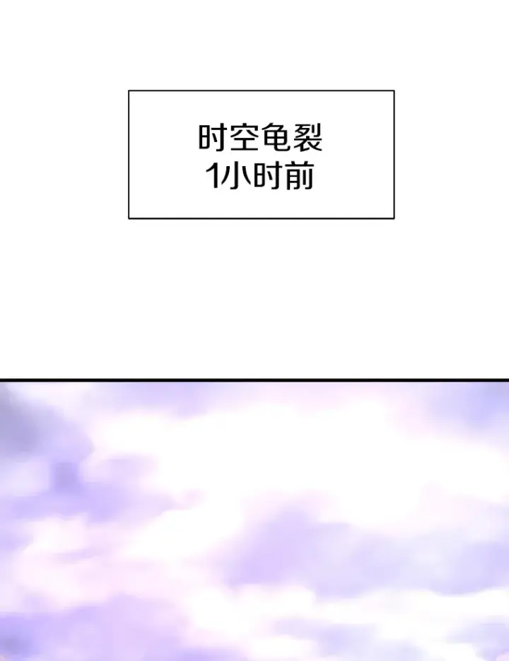 《霸主屹立于地狱之上》50.魔兽入侵图3
