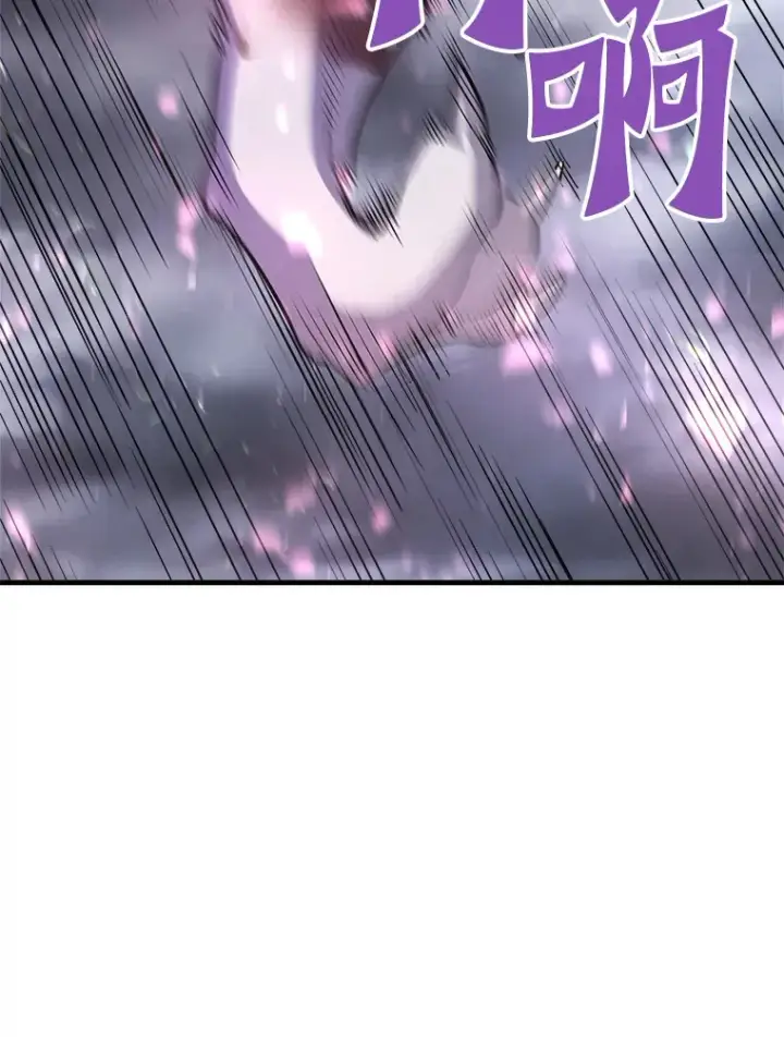 《霸主屹立于地狱之上》50.魔兽入侵图30