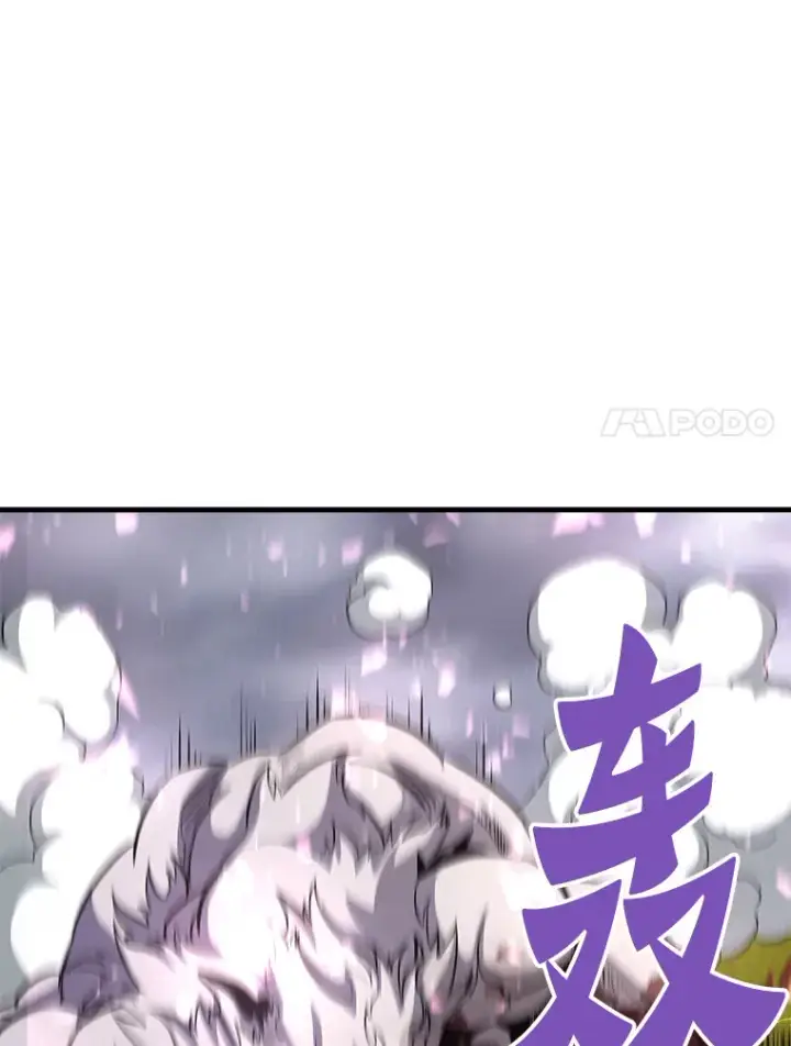 《霸主屹立于地狱之上》50.魔兽入侵图31