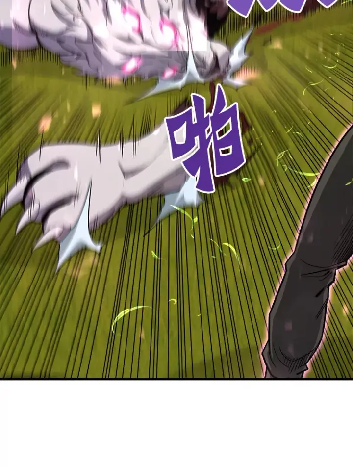 《霸主屹立于地狱之上》50.魔兽入侵图32