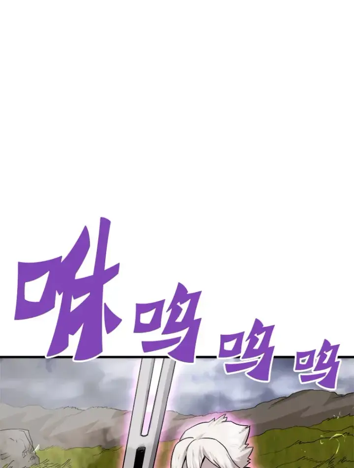 《霸主屹立于地狱之上》50.魔兽入侵图33