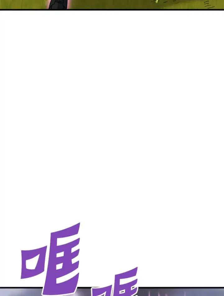 《霸主屹立于地狱之上》50.魔兽入侵图35