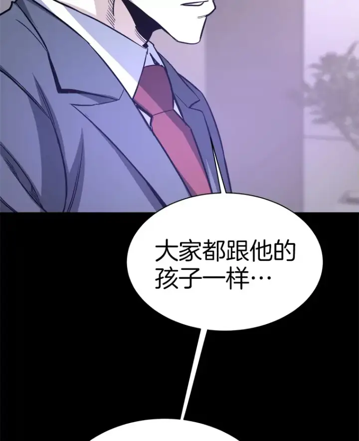 《霸主屹立于地狱之上》50.魔兽入侵图48