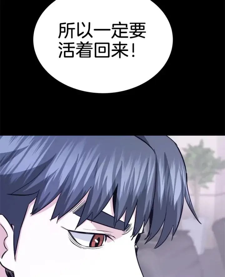 《霸主屹立于地狱之上》50.魔兽入侵图49