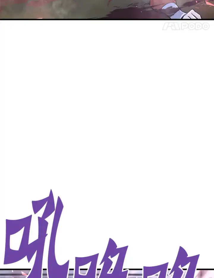 《霸主屹立于地狱之上》50.魔兽入侵图5