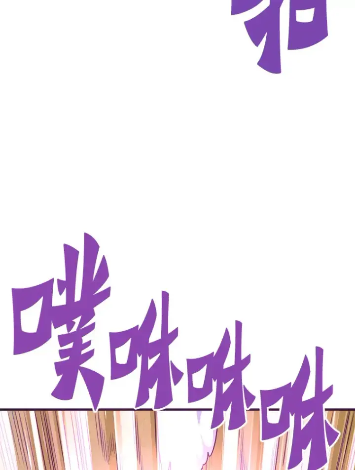《霸主屹立于地狱之上》50.魔兽入侵图63