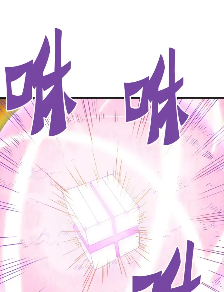 《霸主屹立于地狱之上》50.魔兽入侵图65