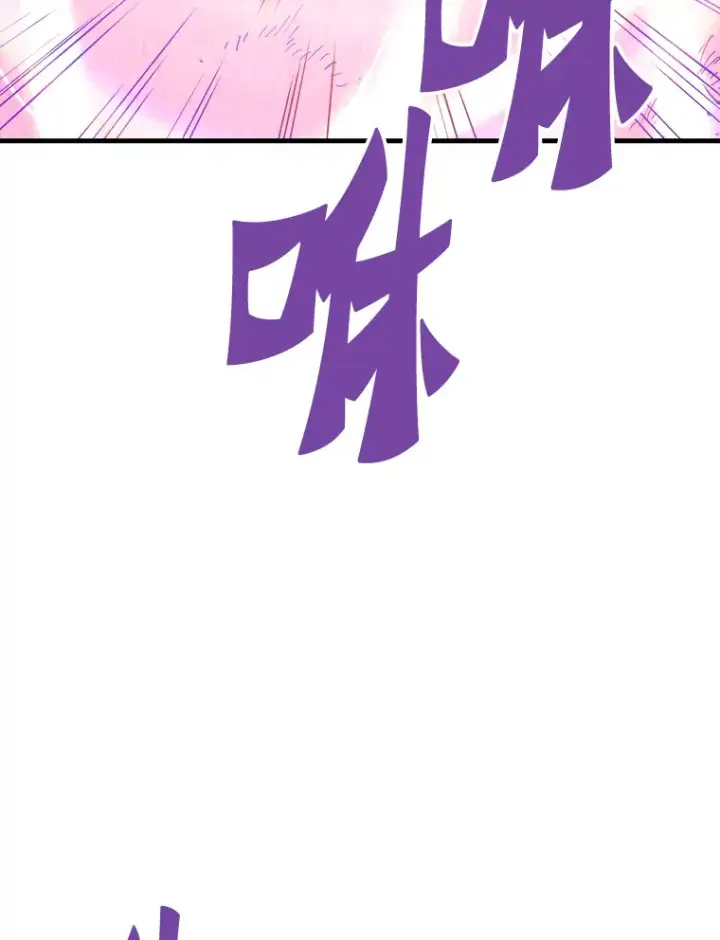 《霸主屹立于地狱之上》50.魔兽入侵图66