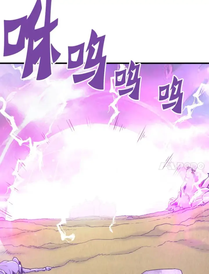 《霸主屹立于地狱之上》50.魔兽入侵图67