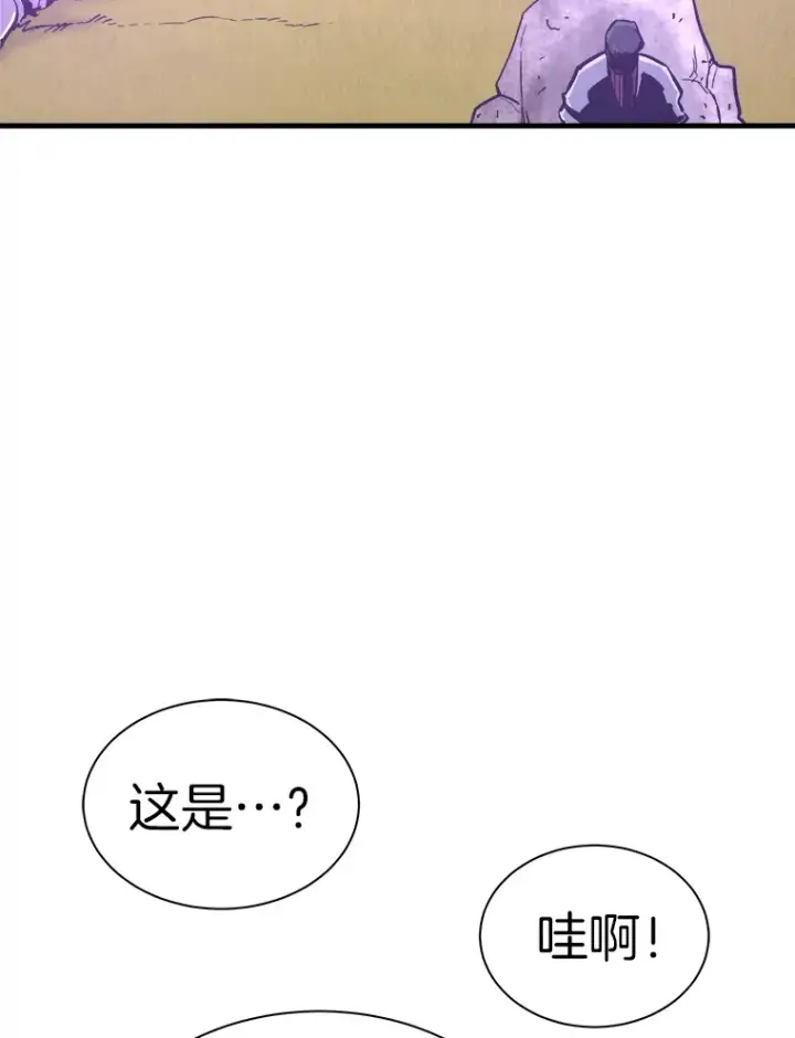 《霸主屹立于地狱之上》50.魔兽入侵图68