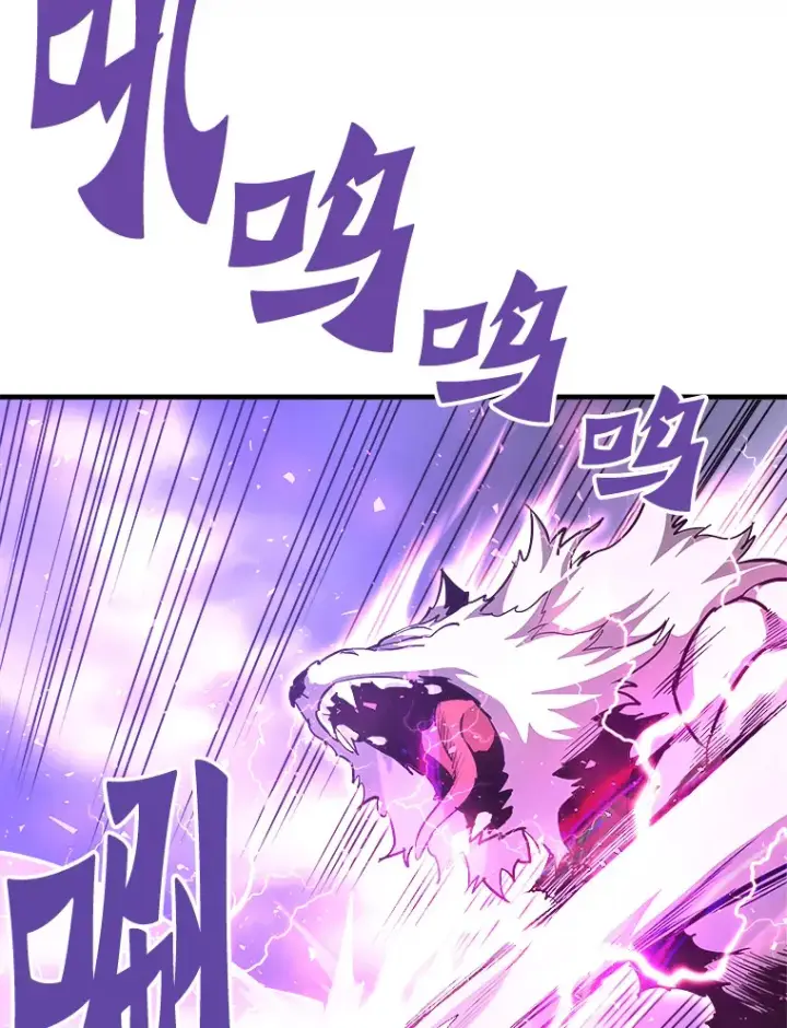 《霸主屹立于地狱之上》50.魔兽入侵图71