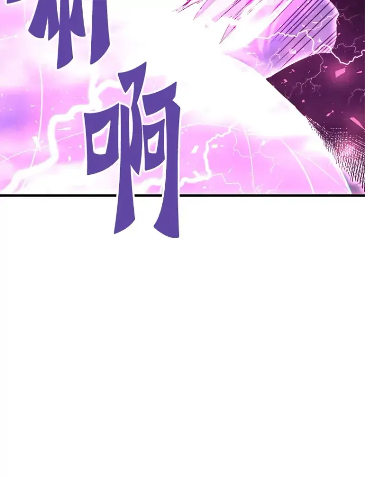 《霸主屹立于地狱之上》50.魔兽入侵图72