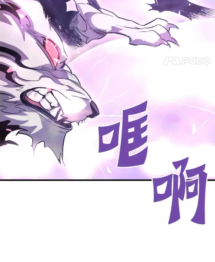 《霸主屹立于地狱之上》50.魔兽入侵图74