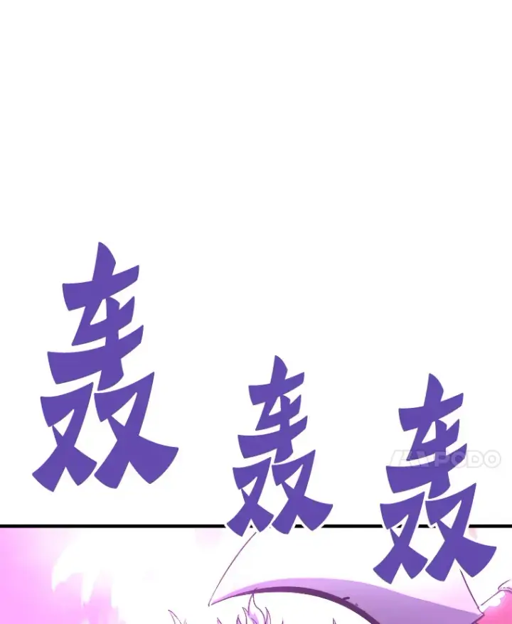 《霸主屹立于地狱之上》50.魔兽入侵图77
