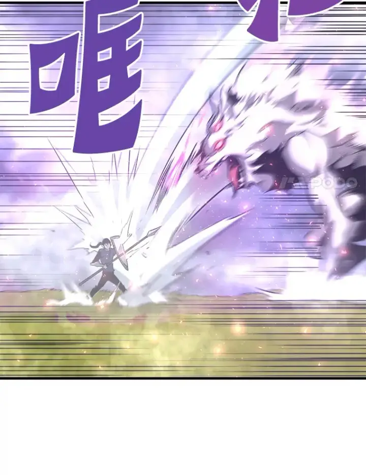 《霸主屹立于地狱之上》50.魔兽入侵图8