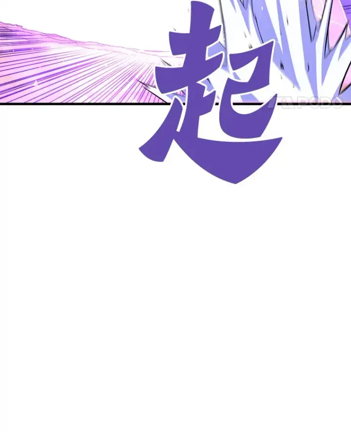《霸主屹立于地狱之上》50.魔兽入侵图81