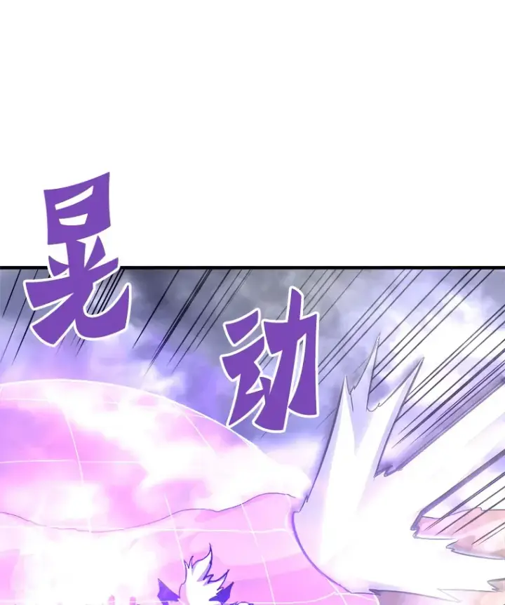《霸主屹立于地狱之上》50.魔兽入侵图85