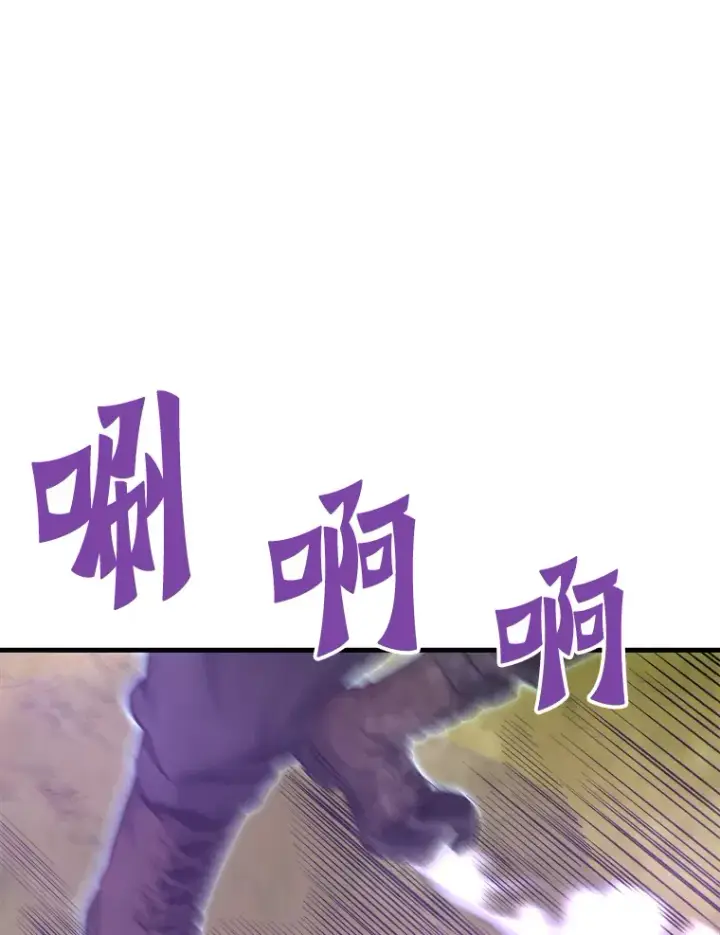 《霸主屹立于地狱之上》50.魔兽入侵图9