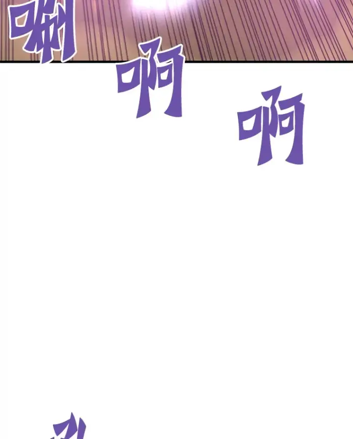 《霸主屹立于地狱之上》50.魔兽入侵图93