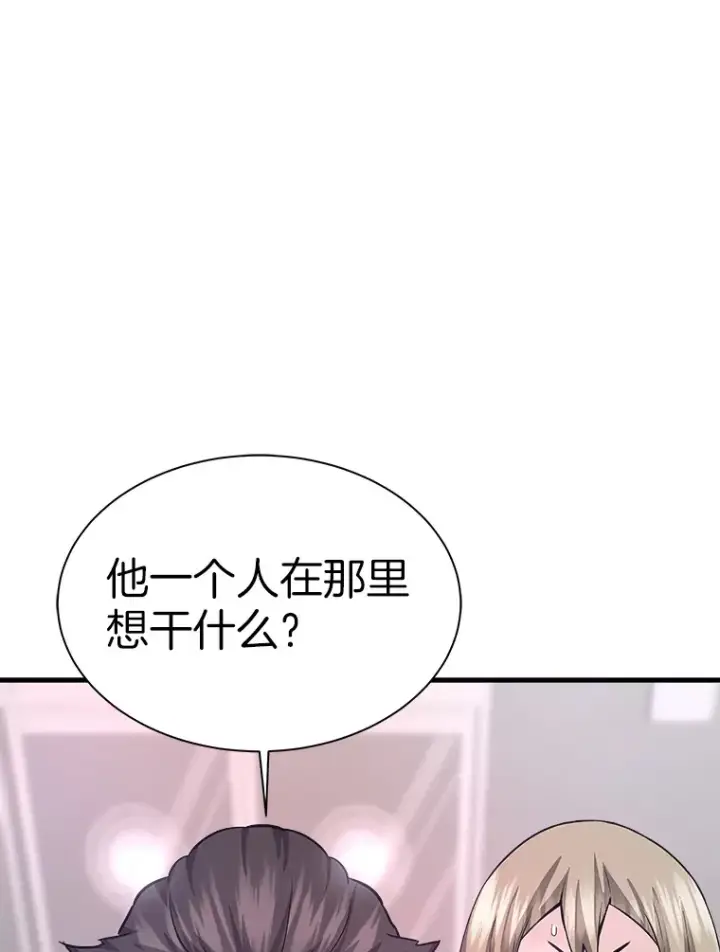 《霸主屹立于地狱之上》51.英雄登场图100