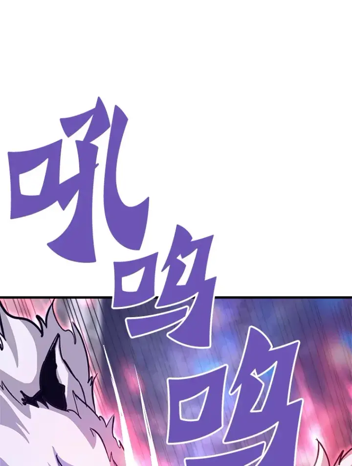 《霸主屹立于地狱之上》51.英雄登场图104