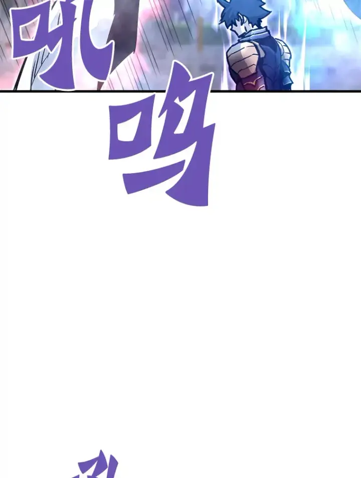 《霸主屹立于地狱之上》51.英雄登场图106
