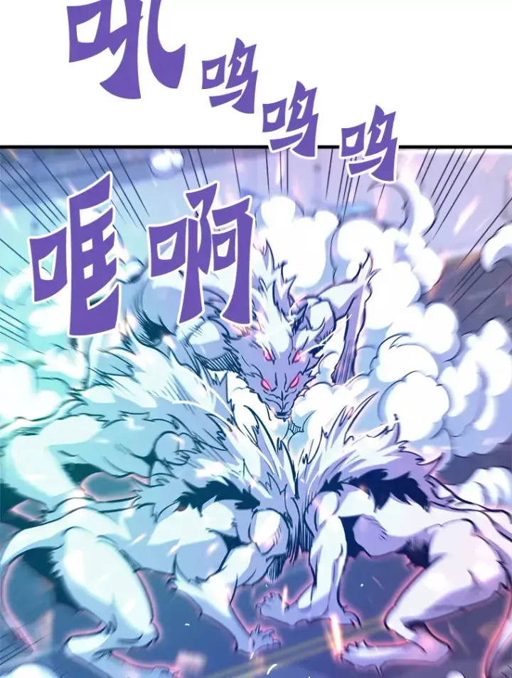 《霸主屹立于地狱之上》51.英雄登场图107