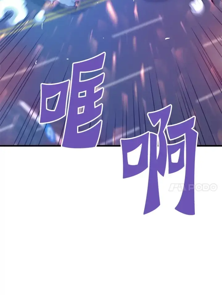 《霸主屹立于地狱之上》51.英雄登场图108