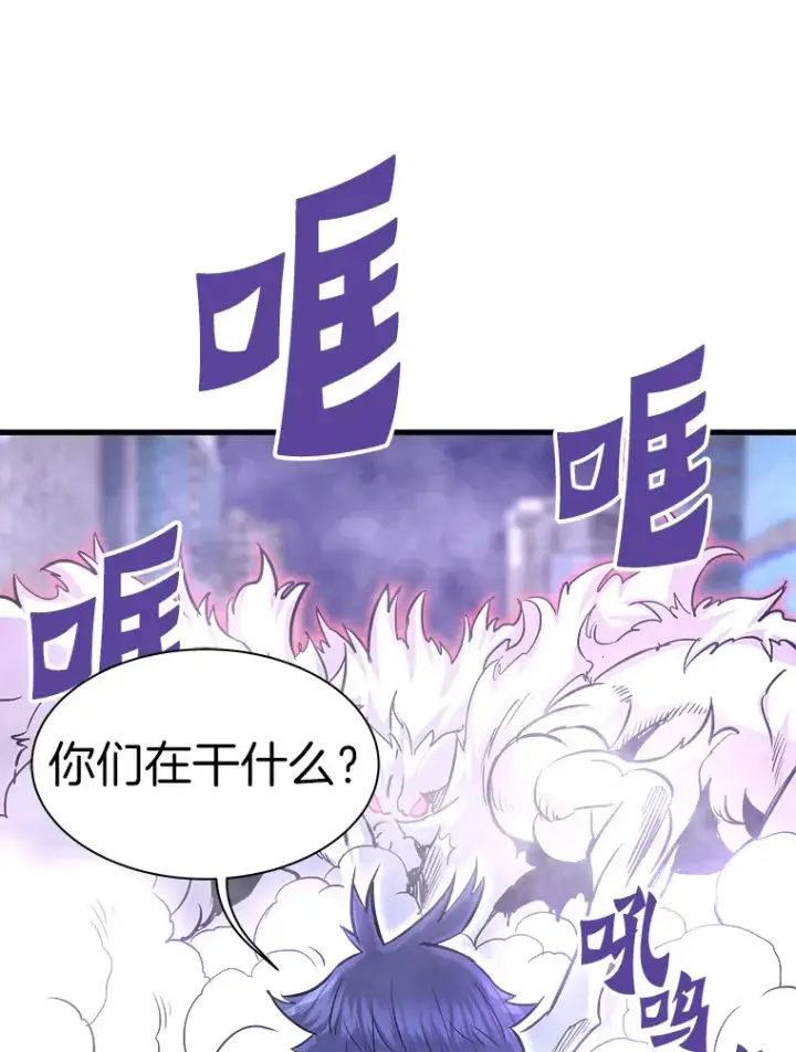 《霸主屹立于地狱之上》51.英雄登场图109