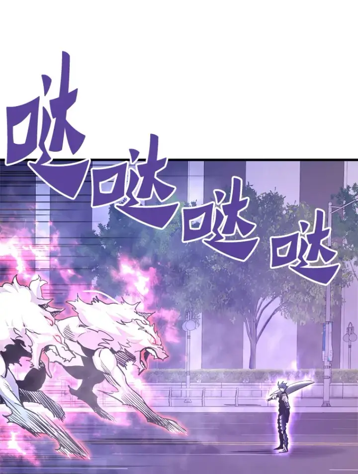 《霸主屹立于地狱之上》51.英雄登场图113