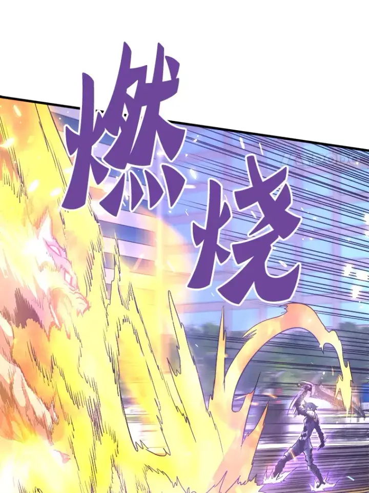 《霸主屹立于地狱之上》51.英雄登场图118