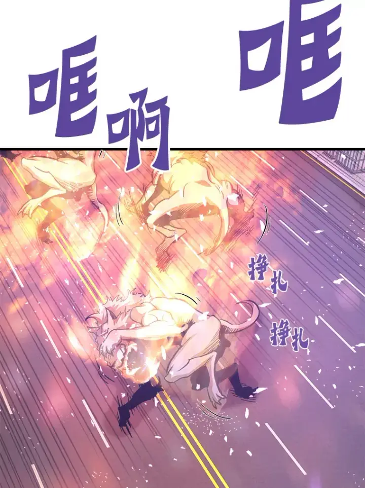 《霸主屹立于地狱之上》51.英雄登场图122