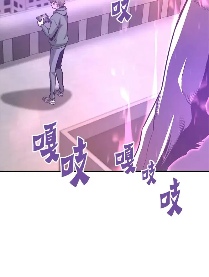 《霸主屹立于地狱之上》51.英雄登场图14