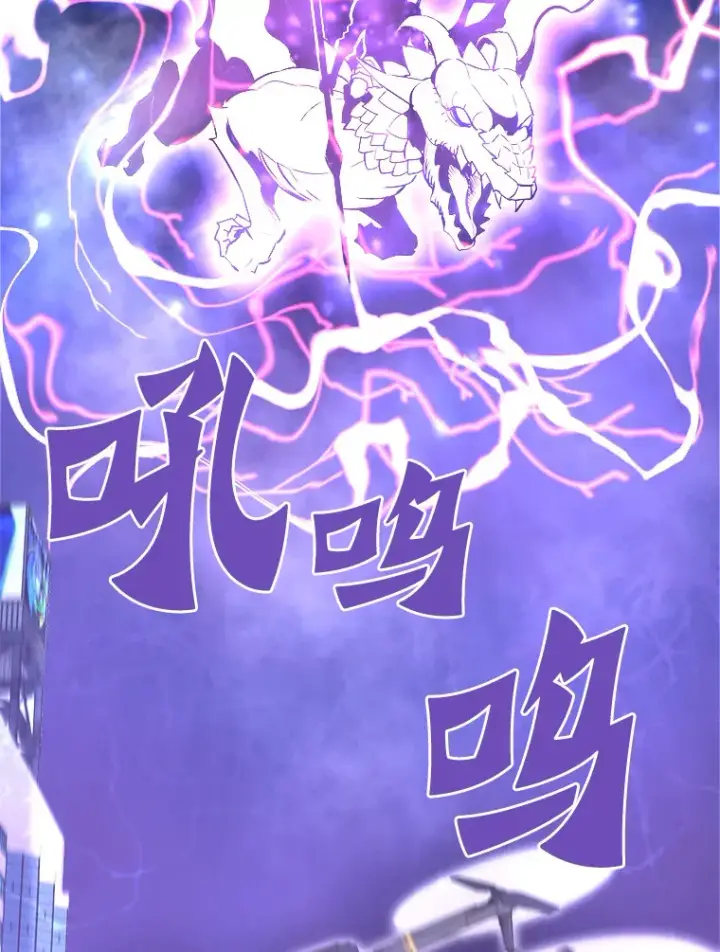 《霸主屹立于地狱之上》51.英雄登场图147