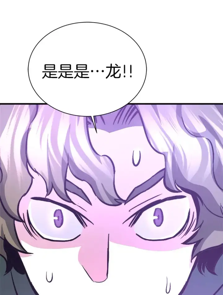 《霸主屹立于地狱之上》51.英雄登场图149
