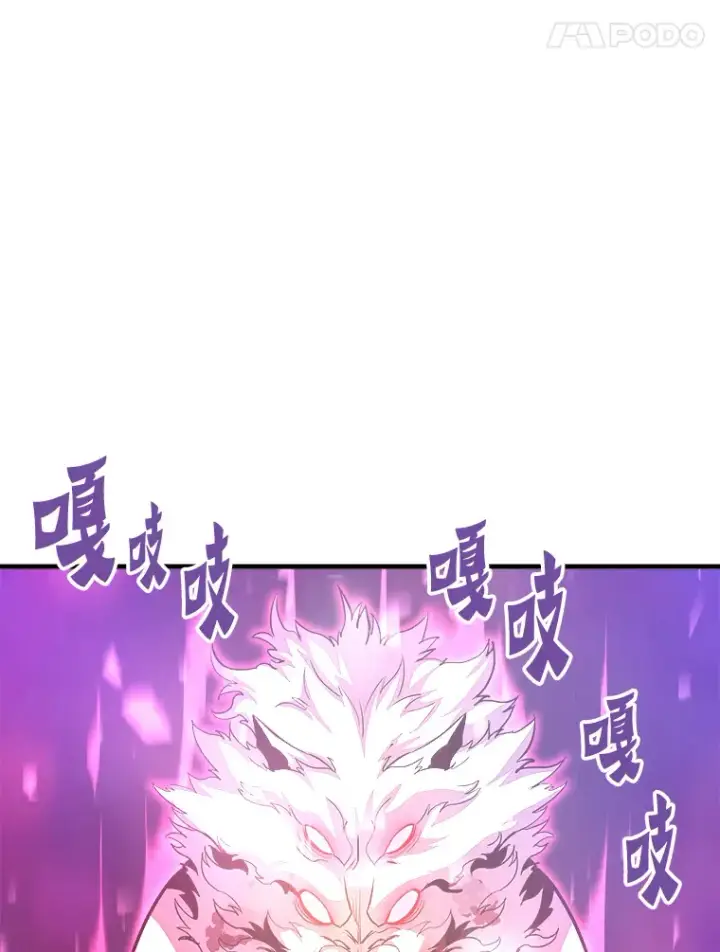 《霸主屹立于地狱之上》51.英雄登场图15