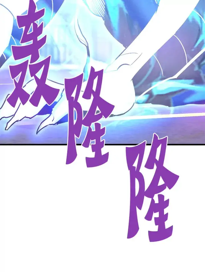 《霸主屹立于地狱之上》51.英雄登场图152
