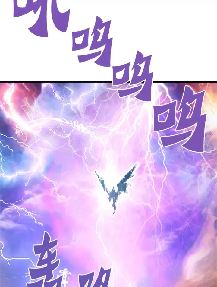 《霸主屹立于地狱之上》51.英雄登场图155