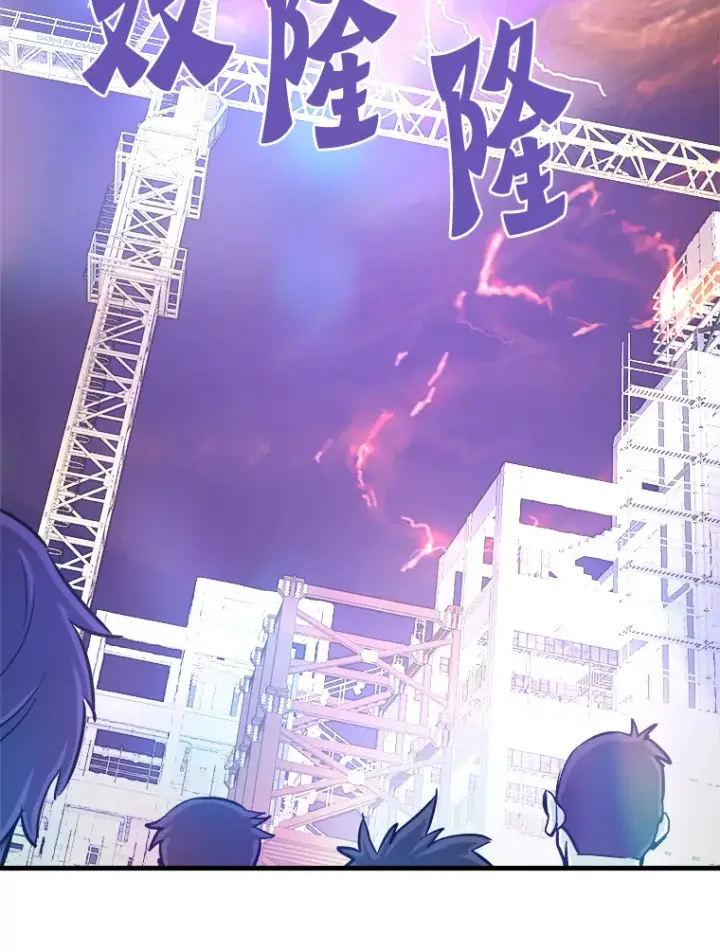 《霸主屹立于地狱之上》51.英雄登场图156