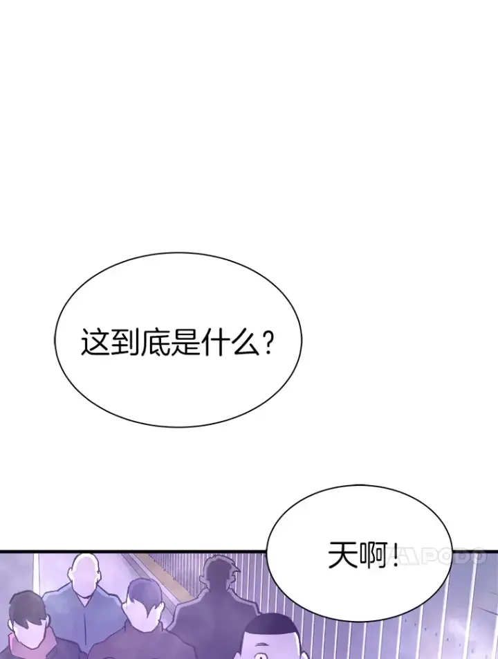 《霸主屹立于地狱之上》51.英雄登场图157