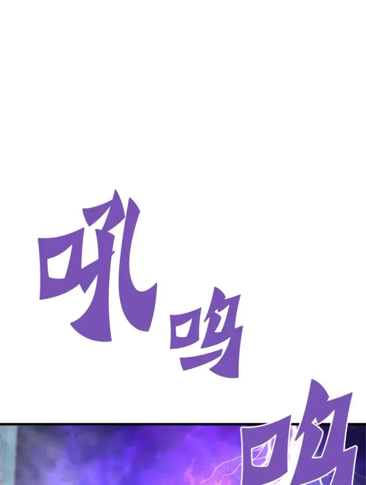 《霸主屹立于地狱之上》51.英雄登场图159
