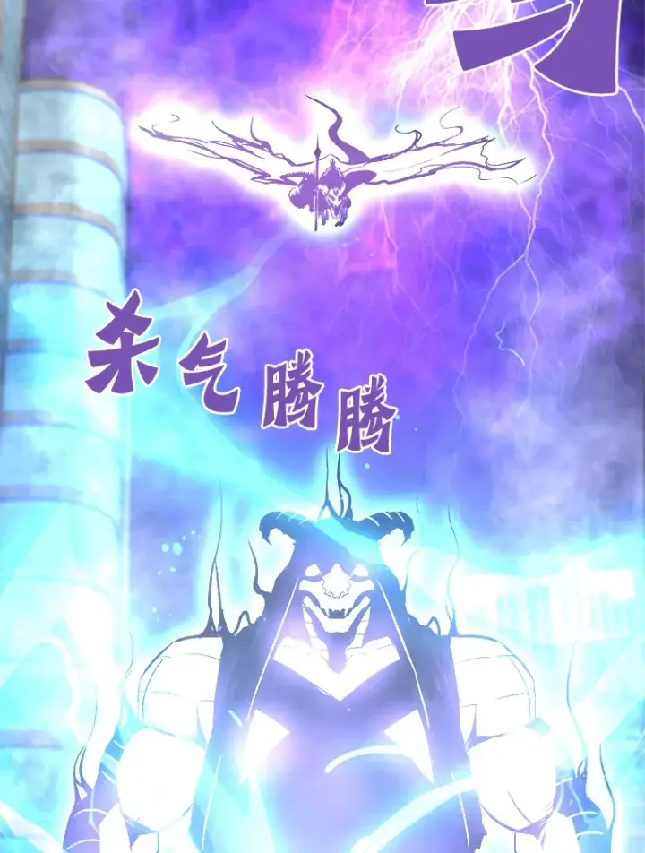《霸主屹立于地狱之上》51.英雄登场图160