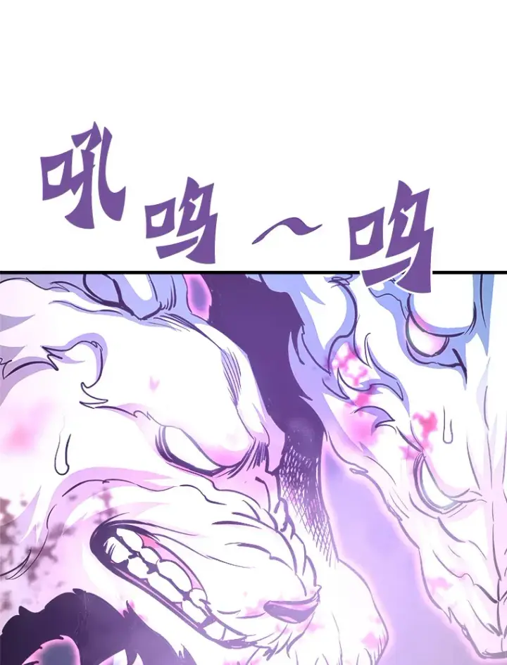 《霸主屹立于地狱之上》51.英雄登场图162