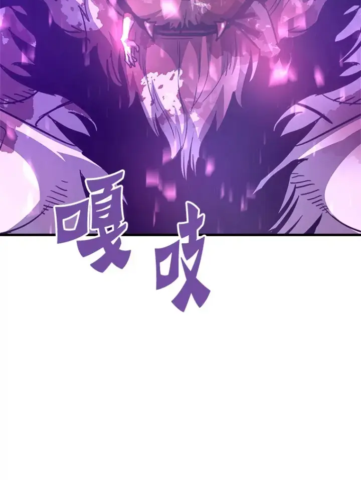 《霸主屹立于地狱之上》51.英雄登场图19
